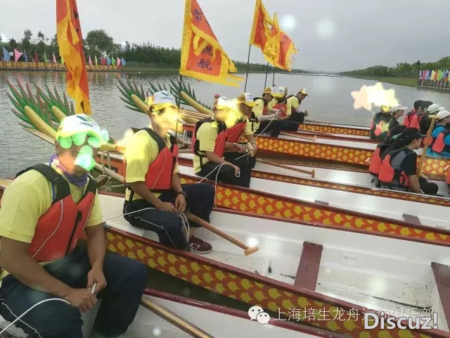 上海市第二届市民运动会龙舟总决赛