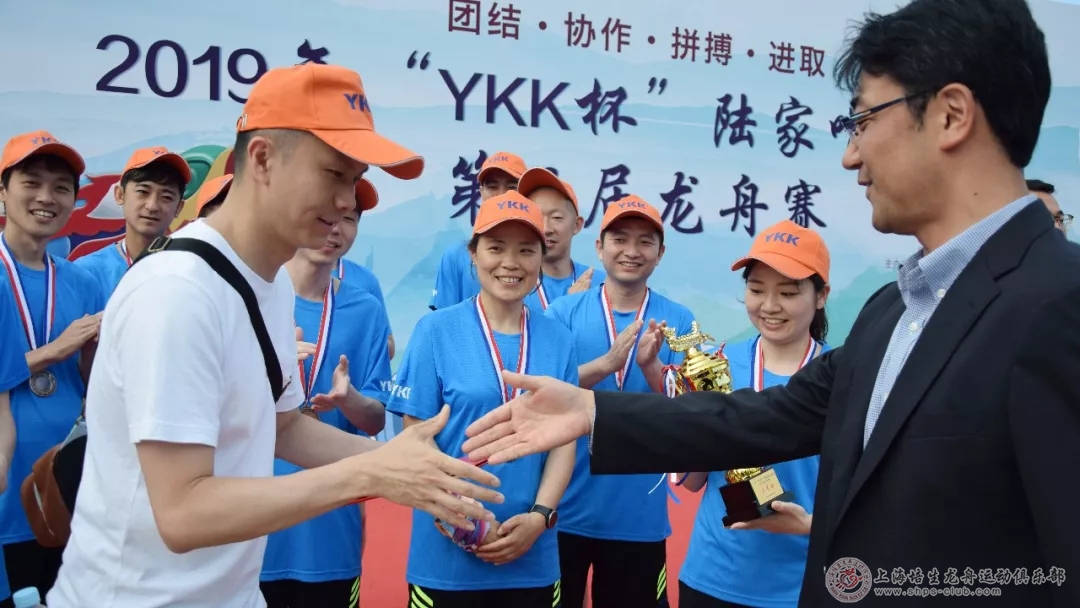 2019年“YKK杯”陆家嘴金融城第三届龙舟赛圆满结束