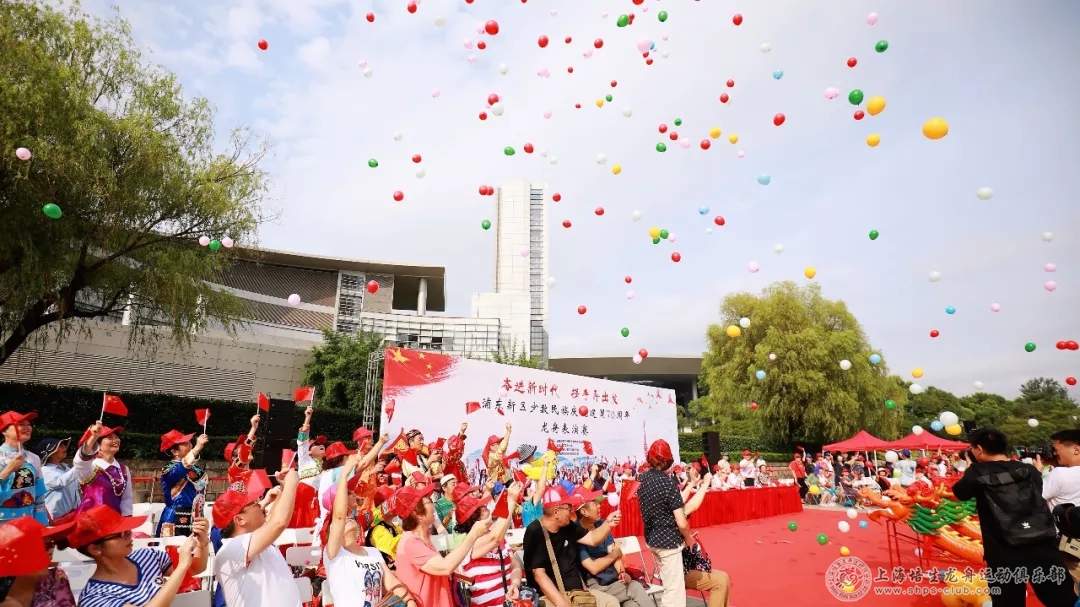 浦东新区少数民族庆祝建国70周年龙舟表演赛